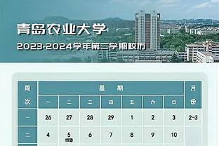 江南体育官网在线登录网站入口截图0