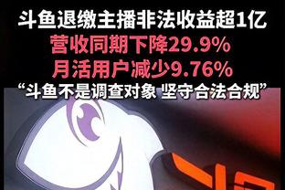 火力全开！米切尔25中14砍全场最高40分外加8板5助 三分10中5