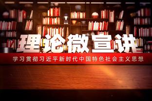 里夫斯：拉塞尔是一位非常有天赋的球员 与他共事是一种荣幸